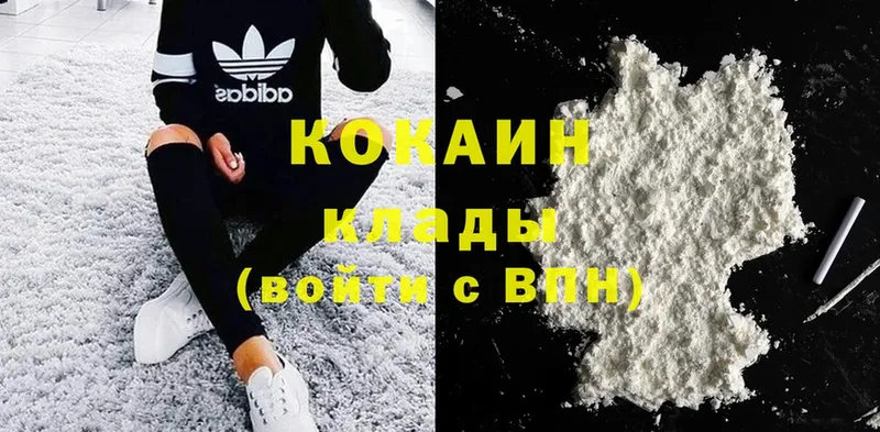 Cocaine 99%  Череповец 