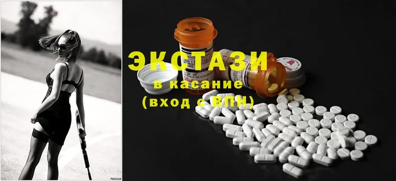 наркота  Череповец  Ecstasy 280мг 