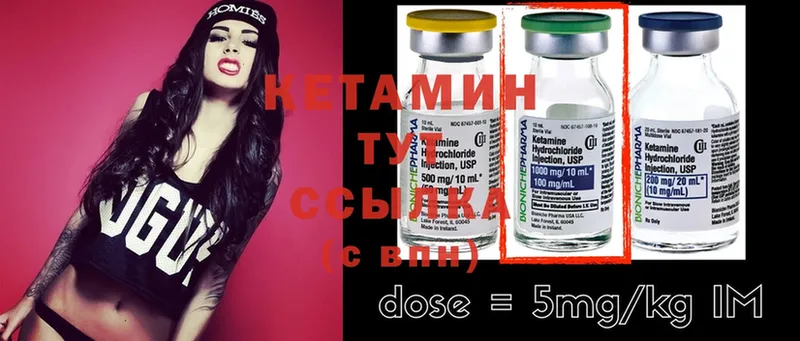 Кетамин ketamine  магазин продажи   Череповец 