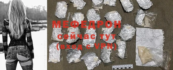 mdpv Вяземский