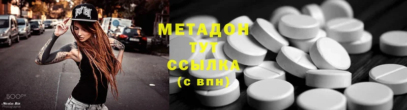 купить закладку  Череповец  ОМГ ОМГ ССЫЛКА  Метадон methadone 